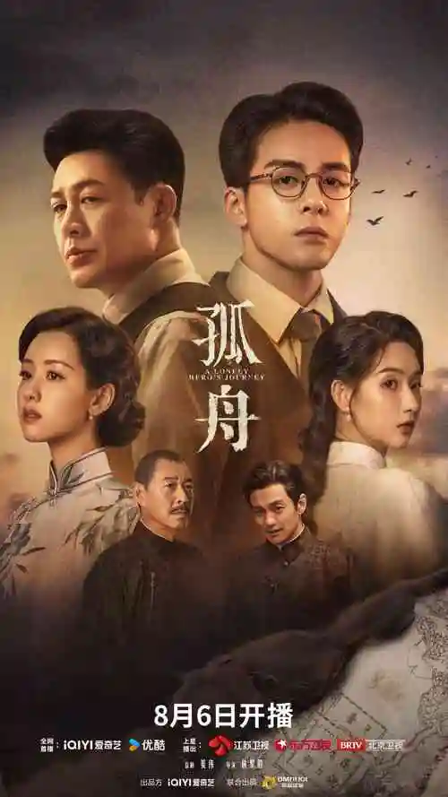 星轨列车:6DoF 交互短片
